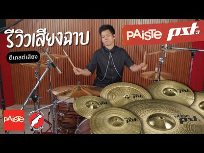 Paiste PST3 Set
