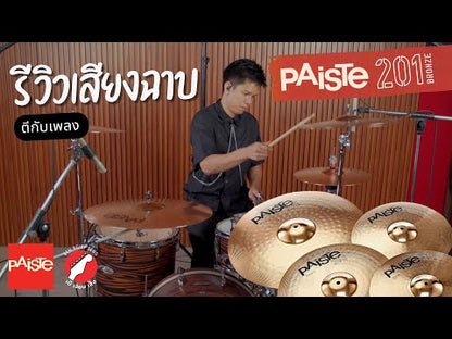 Paiste 201 Bronze Splash