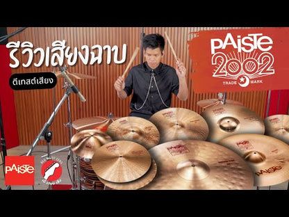 Paiste 2002 Crash