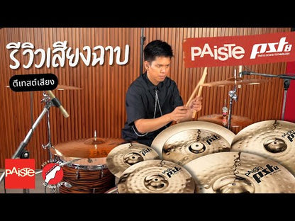 Paiste PST8 Reflector Splash