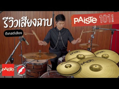 Paiste 101 Brass Crash