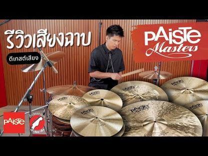 Paiste Masters Extra Thin