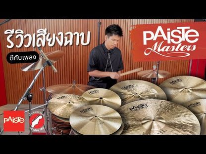 Paiste Masters Extra Thin