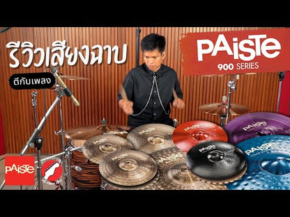 Paiste 900 Series Splash