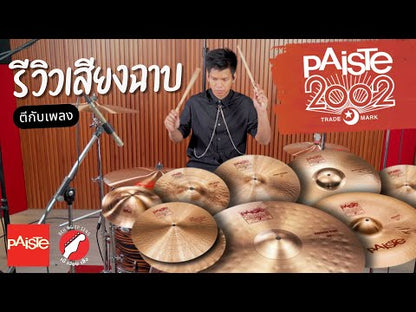 Paiste 2002 Crash